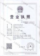資質榮譽